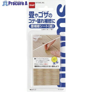 jgY Ce[v  50mm×10cm 2 M5332 100 853-6313 ysxρz