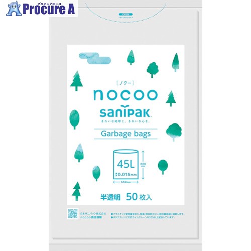 楽天市場】サニパック NOCOO(ノクー) 45L雑色半透明 50枚 CN45 1袋