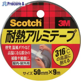 3M 耐熱アルミテープ 50mm×9m ALT-50 1巻 ▼410-6989【代引決済不可】