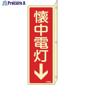 Ώ\ ~hW d FR806 240×80mm ˂o^Cv Gr 066806 1 114-0827
