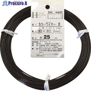 DAIDOHANT J[C[  #14(2.0mm)x25m 10155309 1 122-8350