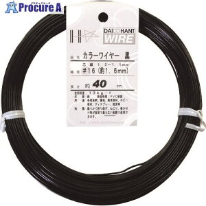 DAIDOHANT J[C[  #16(1.6mm)x40m 10155849 1 122-8383
