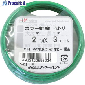 DAIDOHANT J[C[  #14(2.0mm)x3m 10155832 1 122-8414