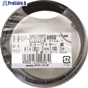 DAIDOHANT J[C[  #14(2.0mm)x3m 10155827 1 123-0011