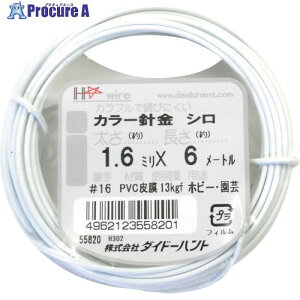 DAIDOHANT J[C[  #16(1.6mm)x6m 10155820 1 123-0031