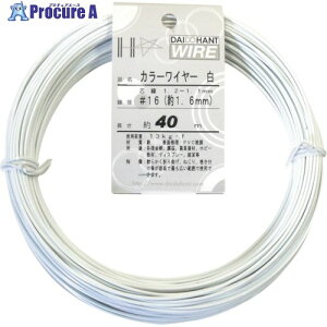 DAIDOHANT J[C[  #16(1.6mm)x40m 10155837 1 125-2138