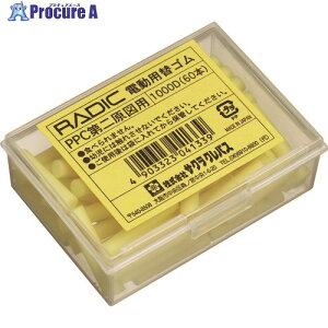 TN փSPPC񌴐}p1000D 1000D 1 131-7031