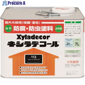 KANSAI LVfR[ WFbgubN 7L 00017670640000 1 152-8841 ysxρz