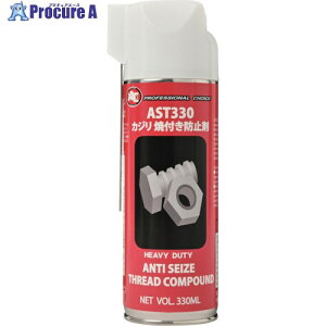  Eĕth~ AST330 0930 1{ 322-2629