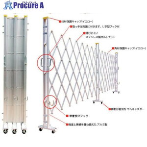�Q�[�g�H�� �A���~�N���X�Q�[�g �hY�Q�[�g�h ����1.8m×��13.2m ���J�� 18AYW-132-33 1�� ����336-3200 ���ԏ�n��