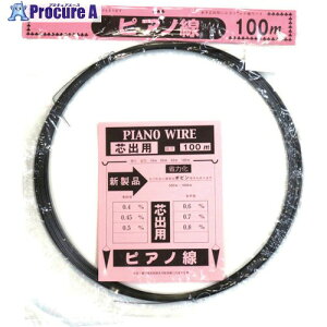 DAIDOHANT sAm [SWP-A] (a) 0.55mm × () 100M 00053714 1 369-0671 ysxρz