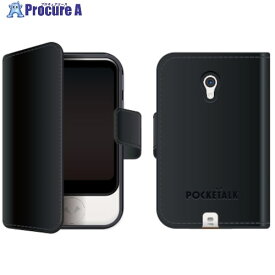 ソースネクスト POCKETALK (ポケトーク) S 専用手帳型ケース ブラック PTS-NBK 0000283730 1個 ▼448-4552【代引決済不可】