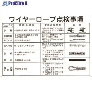 Ώ\ N[W C[[v_ KY-104 600×900mm Gr 084104 1 814-8849