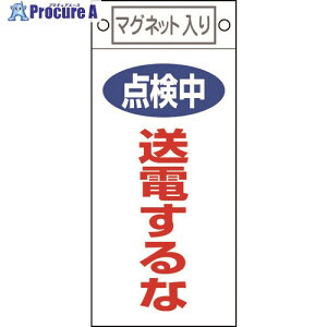 Ώ\ CE_W _Ed D-413 225×100mm }Olbgt 085413 1 814-8913