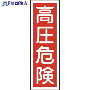 �Ώ\�� �Z���^���S�W�� �����댯 GR3 360×120mm �G���r �c�^ 093003 1�� ��814-8982