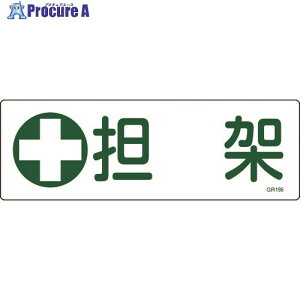 Ώ\ Z^SW S GR186 120×360mm Gr ^ 093186 1 814-9084