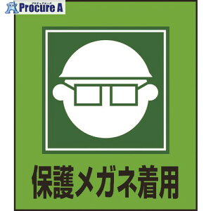 Ώ\ CXgXebJ[W ی상Klp GK-3 120×100mm 5g PET 099003 1g 814-9176