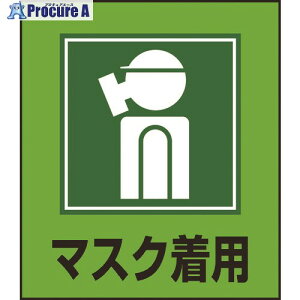 Ώ\ CXgXebJ[W }XNp GK-10 120×100mm 5g PET 099010 1g 814-9181