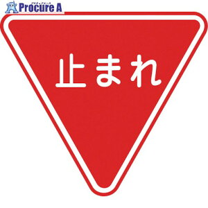 Ώ\ HʗpW ~܂(ꎞ~) H-330 800mmOp Gr ʌЕt 101110 1 814-9219