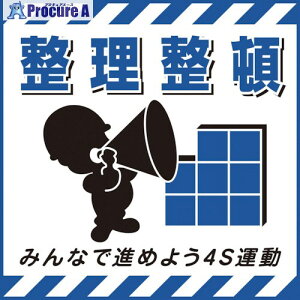 Ώ\ ݂艺WpV[g ځEi߂悤4S^ TS-8 430×430mm R[g 100008 1 814-9253 ysxρz