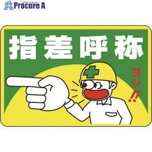 Ώ\ HʗpW wď́EVI H-1 300×450mm Gr ʌЕt 101001 1 814-9266