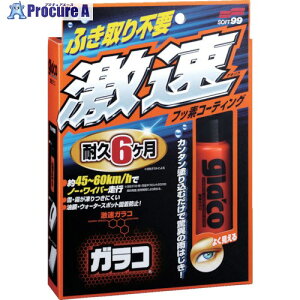 SOFT99 KR 04174 20 820-6922 ysxρz