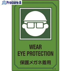 Ώ\ CXgW ی상Klp GB-203 450×300mm Gr 095203 1 824-8137