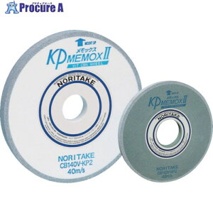 m^P KPbNX2 CB140Z 200×10×31.75 1000KP2080 1 856-8999