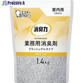 エステー G消臭力 クラッシュゲル室内用 詰替 1.4kg カモミール ST130436 1個 ▼336-0127【代引決済不可】