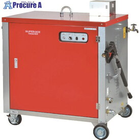 スーパー工業 200V温水高圧洗浄機 SHJ-1510S-50Hz(3.7kW) 貯湯式ボイラータイプ SHJ-1510S-50HZ 1台 ■▼859-1126