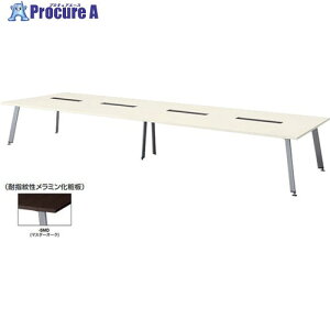 NAIKI ��c�p�e�[�u��(�z���{�b�N�X�t) KDX4814H-SMO 1�� ����579-4551 ���l��l����s��