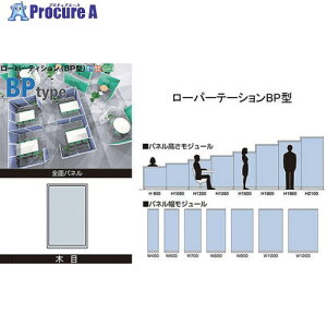 NAIKI Sʃpl(ؖ) [p[eBV BP^ BPK-0910 1 671-6669 lls