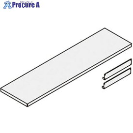 NAIKI 段増し(棚1段) RALSHS-572 1台 ■▼679-1649 ※個人宅様送り不可