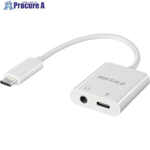 BUFFALO Type-Cto3.5mm�{PD���d �I�[�f�B�I�ϊ��A�_�v�^�[ �z���C�g BSMPCPD350WH 1�� ����679-9710 �y�����s�x���ρz