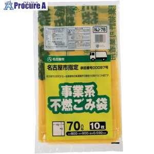 WpbNX ÉsƌnsR70L 10 NJ76 NJ76 40 688-0328 ysxρz