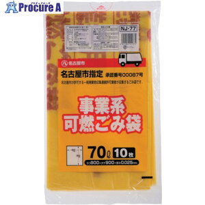 WpbNX ÉsƌnR70L 10 NJ77 NJ77 40 688-0329 ysxρz