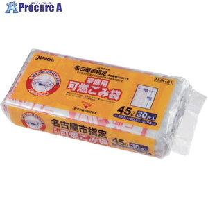 WpbNX ÉsƒpR 45L 30 NJK41 NJK41 20 688-0330 ysxρz