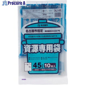 WpbNX Ésƒp45L 10 NJ45 NJ45 60 688-0335 ysxρz