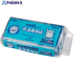 WpbNX Ést 20L 30 NJS21 NJS21 20 688-0338 ysxρz