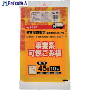 WpbNX ÉsƌnR45L  10 NJ47 NJ47 60 688-0340 ysxρz