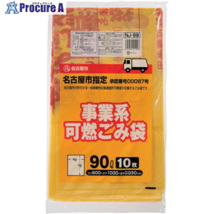 WpbNX ÉsƌnR90L 10 NJ99 NJ99 30 688-0342 ysxρz