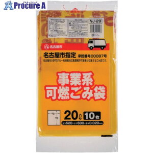 WpbNX ÉsƌnR20L 10 NJ29 NJ29 60 688-1819 ysxρz