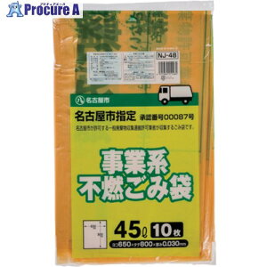 WpbNX ÉsƌnsR45L 10 NJ48 NJ48 60 688-1820 ysxρz