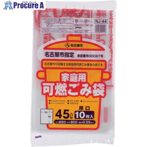 WpbNX ÉsƒpR45L  10 NJ44 NJ44 60 688-1822 ysxρz