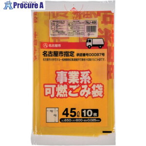 WpbNX ÉsƌnR45L 10 NJ49 NJ49 60 688-1824 ysxρz