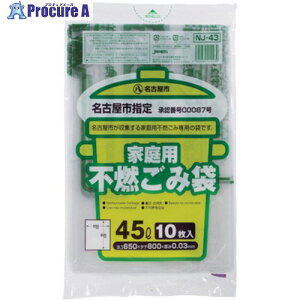 WpbNX ÉsƒpsR45L 10 NJ43 NJ43 60 688-1825 ysxρz