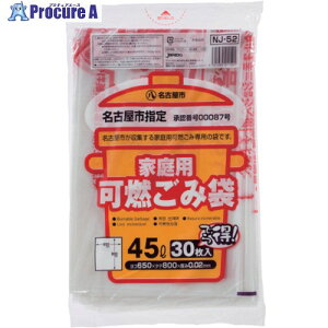 WpbNX ÉsƒpR45L 30 NJ52 NJ52 20 688-1826 ysxρz