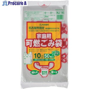 WpbNX ÉsƒpR10L t50 NJ16 NJ16 12 688-1828 ysxρz