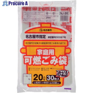 WpbNX ÉsƒpR20L 30 NJ26 NJ26 20 688-1834 ysxρz