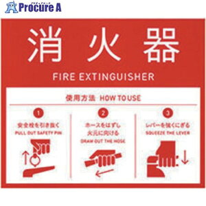 NAIKI WV[ 362-0590 1 679-3313lls